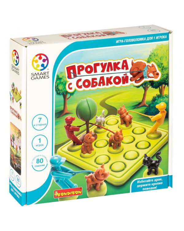 Логическая игра. Прогулка с собакой