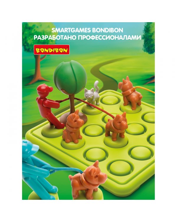 Логическая игра. Прогулка с собакой