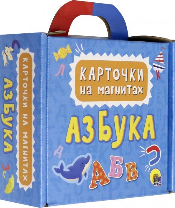 Обложка книги «Карточки на магнитах. Азбука», ISBN 9785378307364