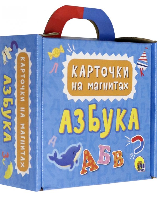 Дополнительное изображение книги «Карточки на магнитах. Азбука»