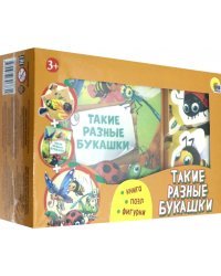 Игра. Такие разные букашки