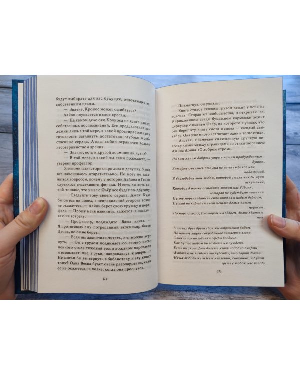 Буря времен года