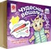 Выжигание по дереву с прибором для выжигания. Чудесная вешалка. Бычок