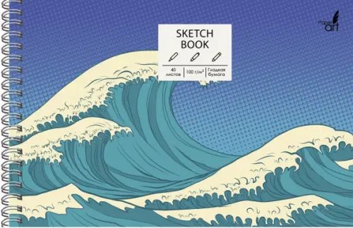 Скетчбук "Sketchbook. Волна настроения", А5, 40 листов