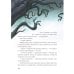 Дополнительное изображение книги «Тайна старой пещеры. Вторжение теней. Книга 3. Часть I»