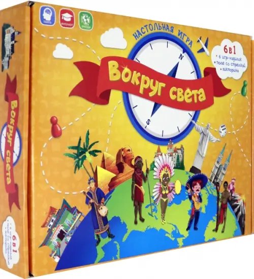 Игра-ходилка с викториной 6 в 1. Вокруг света Игра-ходилка с викториной 6 в 1. Вокруг света