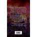 Академия Проклятий Академия Проклятий. Урок второй. Не ввязывайся в сомнительные расследования