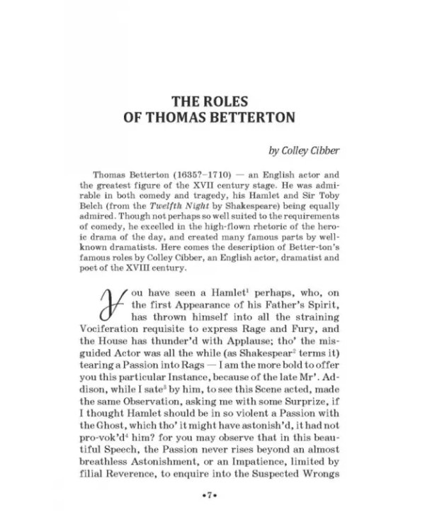 Театральное искусство Великобритании. Книга для чтения по английскому языку. Учебное пособие