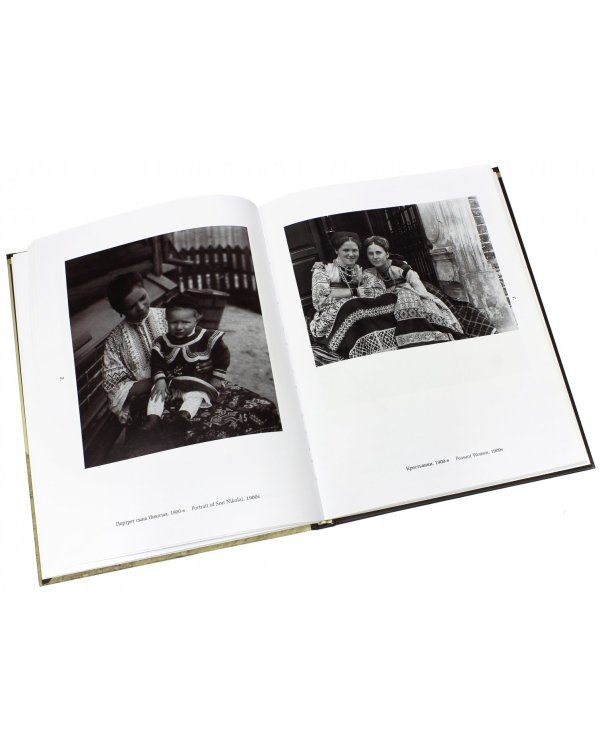 Фотограф Алексей Мазурин. Русская фотография 1890-1910-е