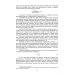 Системы отображения информации. Дискретные индикаторы. Учебник для вузов