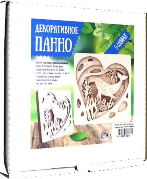 Панно "Кит", 180х180х47 мм Панно "Кит", 180х180х47 мм