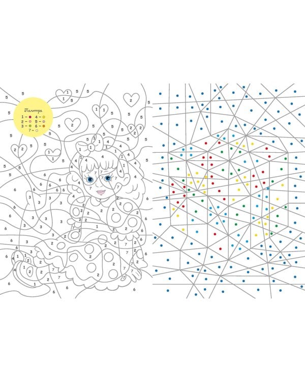 Мир игрушек. Цвета, символы, номера