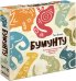 Настольное путешествие в африканские джунгли. Бумунту