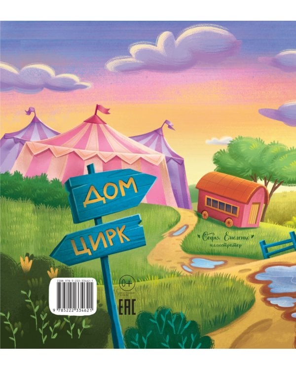 Дополнительное изображение книги «Обними меня»
