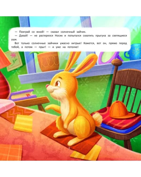 Дополнительное изображение книги «Обними меня»