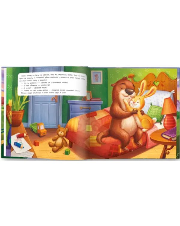 Дополнительное изображение книги «Обними меня»