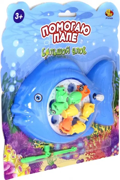 Рыбалка. Большой улов