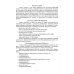 Инфокоммуникационные системы. Протоколы,интерфейсы. Практикум. СПО