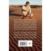 Дополнительное изображение книги «Формула Бога»