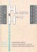 Обложка книги «На пути к Нему» — Аляутдинов Ильдар, ISBN 9785423604363