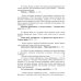 Лесное хозяйство Определитель древесных растений по побегам в безлистном состоянии. Учебное пособие для вузов