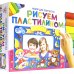 Рисуем пластилином. Рамка для фотографий