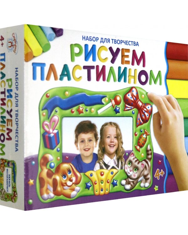 Рисуем пластилином. Рамка для фотографий. Кот и собака