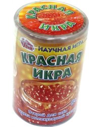 Научная игра. Красная икра