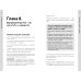 Пиши, как художник. Как создавать цепляющие инстаграм-тексты