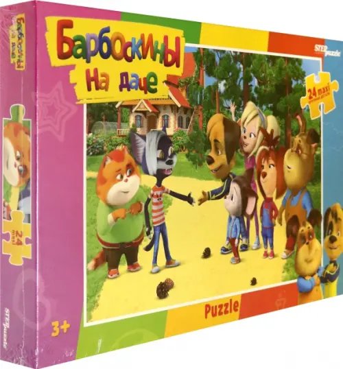 Пазл-maxi. Барбоскины, 24 элемента Пазл-maxi. Барбоскины, 24 элемента