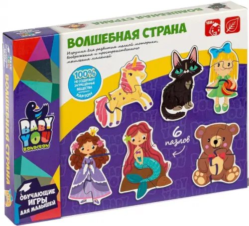 Набор пазлов. Волшебная страна, 6 штук