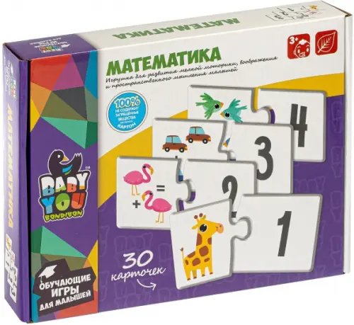 Пазл. Математика