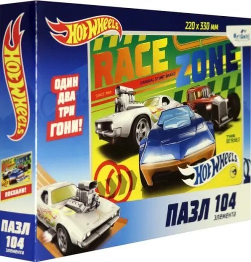 Пазл. Hot Wheels. Время побеждать, 104 элемента
