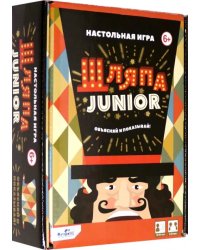 Настольная игра. Шляпа