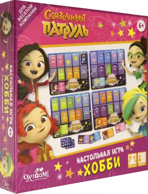 Игра настольная. Сказочный патруль. Хобби Игра настольная. Сказочный патруль. Хобби