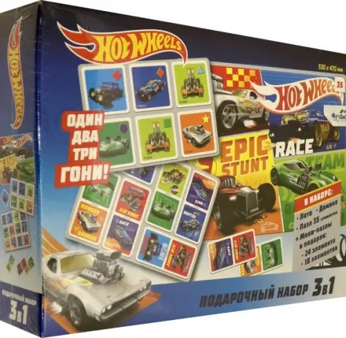 Подарочный набор 3 в 1. Hot Wheels Подарочный набор 3 в 1. Hot Wheels