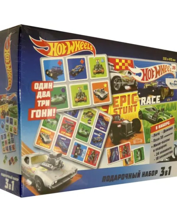 Подарочный набор 3 в 1. Hot Wheels