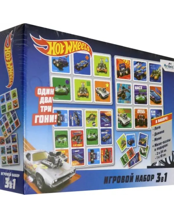 Игровой набор 3 в 1. Hot Wheels