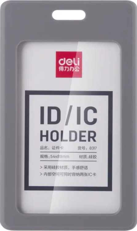 Бейдж вертикальный для пропуска &quot;Deli&quot;, цвет: серый, 54х89 мм, арт. 8317gray
