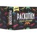 Мини-набор для проведения раскопок. Скелет динозавра