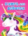 Книга для девочек с наклейками