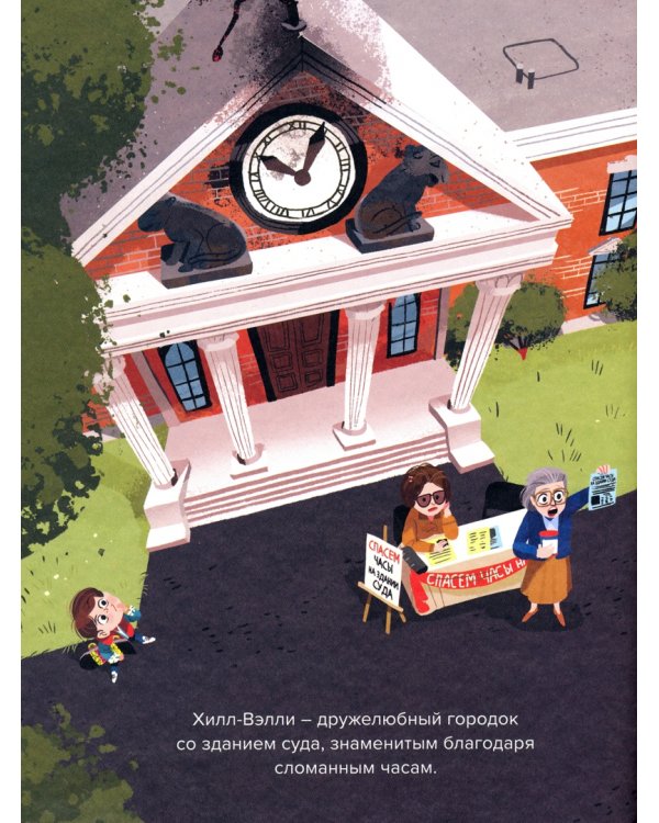 Назад в будущее