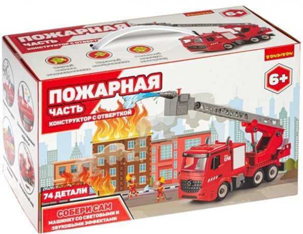 Конструктор с отверткой. Пожарная часть, 74 детали