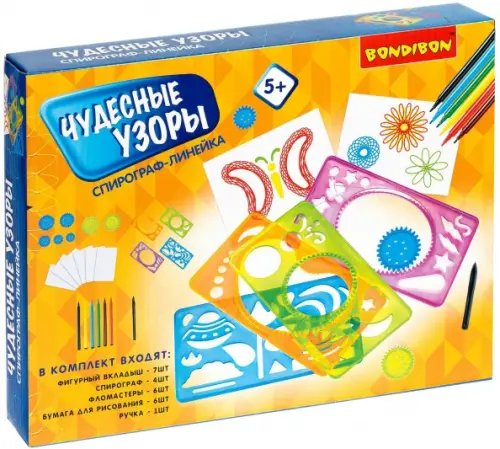 Обучающая игра. Спирограф-линейка. Чудесные узоры