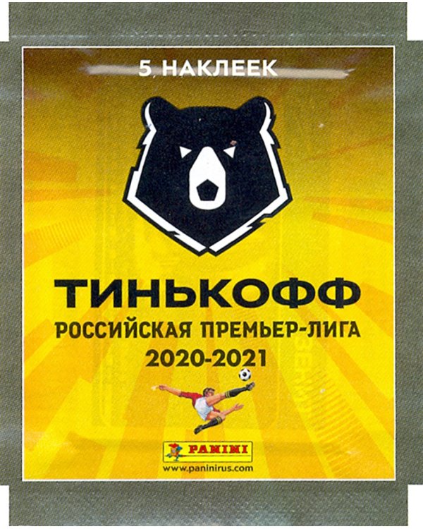 Наклейки "РПЛ 2020-21"