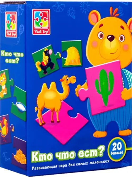 Игра развивающая. Кто что ест? Игра развивающая. Кто что ест?