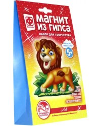 Магнит из гипса. Африка. Лев
