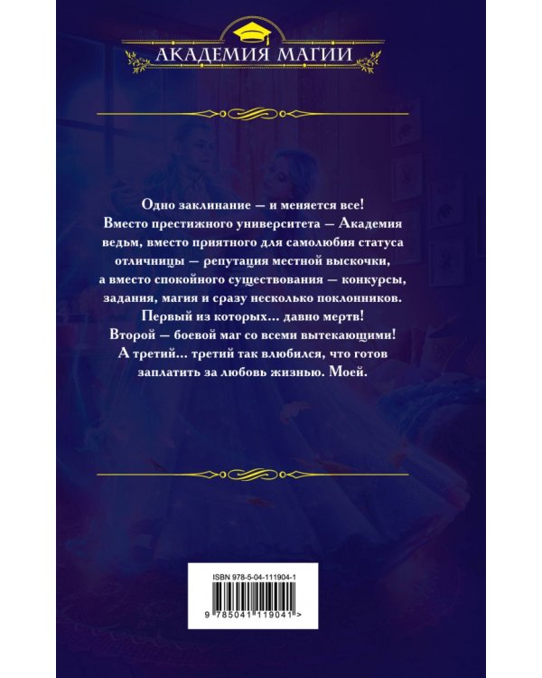 Уютная Академия