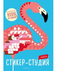 Макси Стикер-студия (+ более 8500 арт-стикеров)