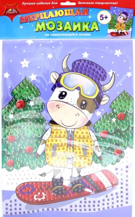 Мерцающая мозаика "Крутой спортсмен", А3 Мерцающая мозаика "Крутой спортсмен", А3